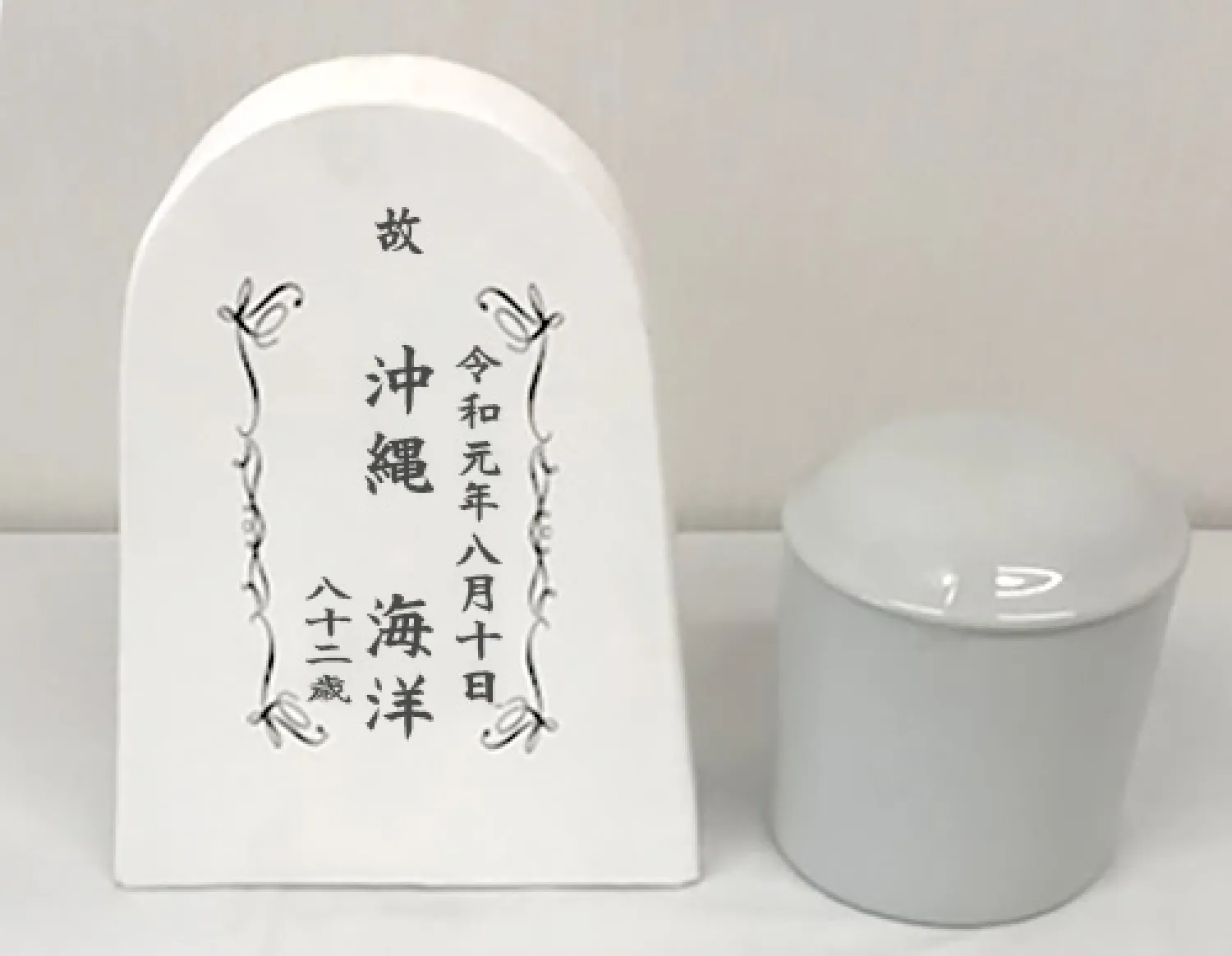 エルカペットについて